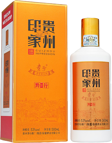 贵州印象（黔行）