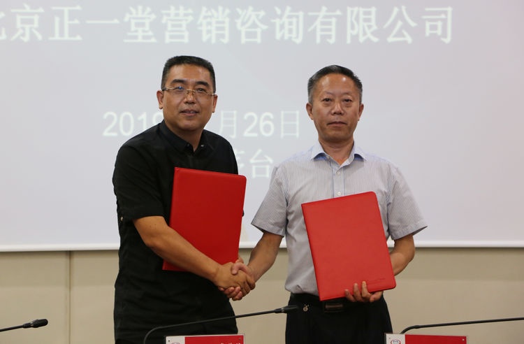 微信图片_20190729102534.jpg